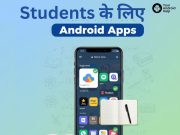 Best Android Apps for Students: 2026 में पढ़ाई को स्मार्ट और आसान बनाने वाले टॉप ऐप्स A smartphone displaying educational apps like Google Drive, Notion, and Khan Academy, with a notebook and study sketches in the background, titled "Best Android Apps for Students 2026" in Hindi.